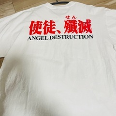 PLEASURES エヴァンゲリオン コラボ Tシャツ  XLの画像