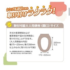 Combi スタンド型補助便座 グリーンの画像