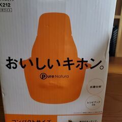 値下げ❗フードプロセッサー(コンパクトサイズでも機能充実)の画像