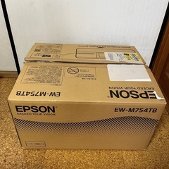 エプソン、コピー機、中古、インク付きの画像