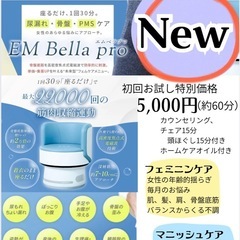 しつこい身体の強張りや硬さにの画像