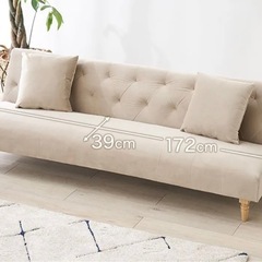 オシャレ　ソファー　ナチュラルの画像