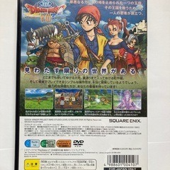 ドラゴンクエストVIII 空と海と大地と呪われし姫君 PS2 チラシ付きの画像