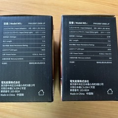 Lepro LEDテープライト 5m PR410087-DWW-JPの画像