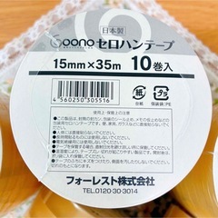 セロハンテープ 10巻 1本の画像