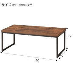 ローテーブル　ブルックリンスタイル　ニトリの画像