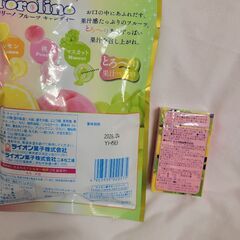 飴、ボンタンアメ、ココアの画像