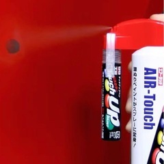 透明 , エアータッチ単体の画像