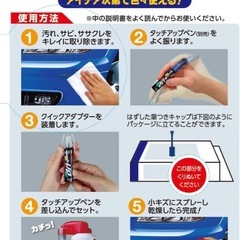 透明 , エアータッチ単体の画像