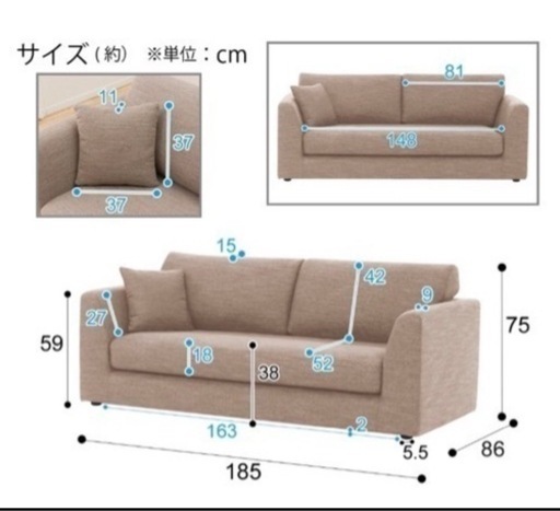 【値下げしました】3人用布張りソファ（Nポケット A3 DR-BE）