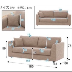 【値下げしました】3人用布張りソファ（Nポケット A3 DR-BE）の画像