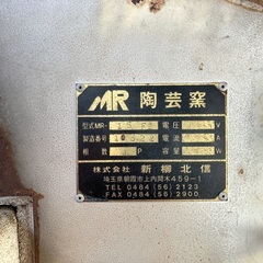 シンリュウ　陶芸灯油窯の画像