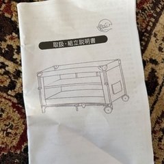 ベビーベッドの画像