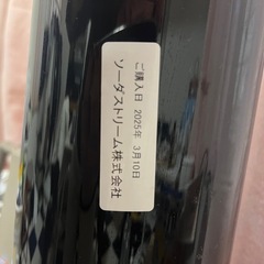 ソーダストリーム　炭酸水メーカーの画像