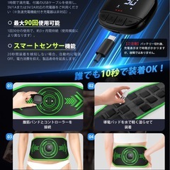 EMS 腹筋ベルト【2025腹筋強化最適解・消費カロリーリアルタイム表示】10モード×30レベル 30分タイマー 14枚3D伝導布 ジェル不要 腹筋ベルト ダイエット器具 腹筋マシーン 腹筋器具 筋トレ ベルト お腹引き締め ダイエットベルト 腹筋パッド トレーニングマシーン 電池残量表示 超耐久 充電式 サイズレスデザイン 日本語取扱説明書 父のギフト プレゼントの画像