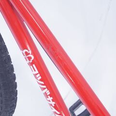 ヨツバサイクル RIDE SMILE HAPPY 20インチ キッズバイクの画像