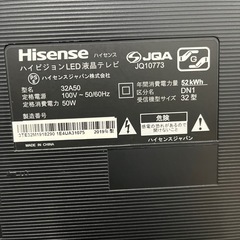 Hisense ハイセンス　32型ハイビジョンLED液晶テレビ 32A50 リモコン・取扱説明書付　2019年製の画像