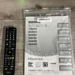 Hisense ハイセンス　32型ハイビジョンLED液晶テレビ 32A50 リモコン・取扱説明書付　2019年製の画像