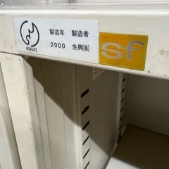 早い者勝ち！スチール上下セットキャビネットの画像