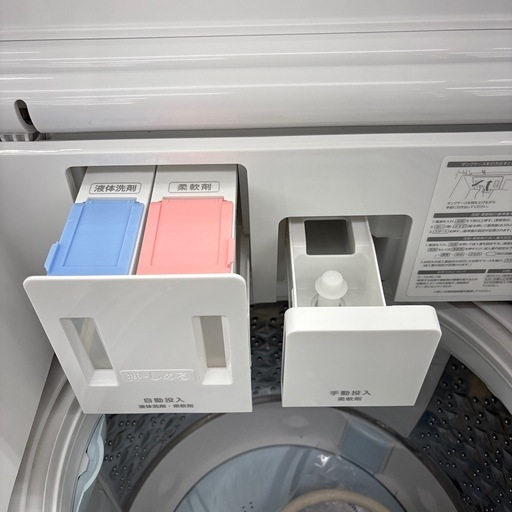 【ドリーム川西店御来店限定】☆ジモティー見たよ♪割引☆東芝　8kg洗濯機　2024年製　クリーニング済み 【2125560000038683】