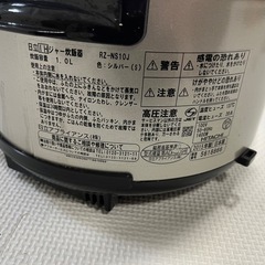 日立炊飯器　5.5合炊の画像