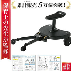 ベビーカー　ステップの画像