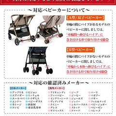 ベビーカー　ステップの画像