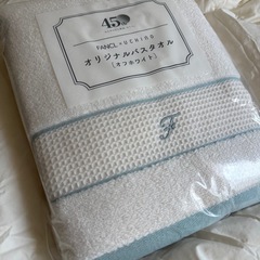 ファンケル✨バスタオルの画像