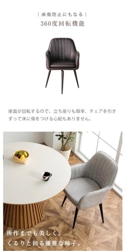 【お取引決定】ダイニングチェア4脚セット