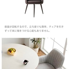 【お取引決定】ダイニングチェア4脚セットの画像