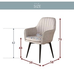 【お取引決定】ダイニングチェア4脚セットの画像