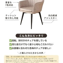 【お取引決定】ダイニングチェア4脚セットの画像
