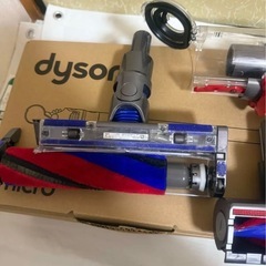 ダイソン掃除機新品の画像