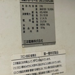 冷蔵ショーケースの画像