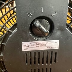サーキュレーター　の画像