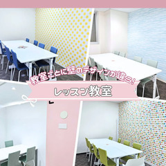 【K Village 池袋東口校】韓国語に興味ある方必見！池袋駅近で無料体験レッスン♪の画像