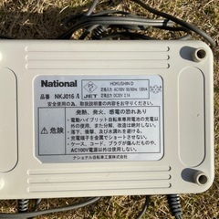 電動アシスト自転車充電器
の画像