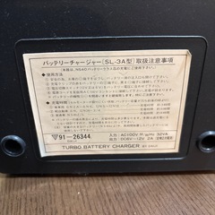 バッテリー充電器　ＴＵＲＢＯ　CHARGER　type　SL3の画像