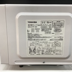 【安心の1年動作保証付き】TOSHIBAの電子レンジの画像