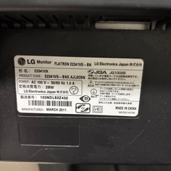 LGモニターの画像