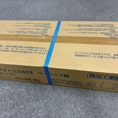 DAIKEN フローリング ハピアオトユカ45Ⅱ クリアベージュ※廃盤色※②の画像