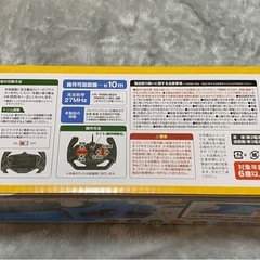 ラジコン ゴミ収集車の画像