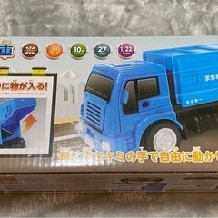 ラジコン ゴミ収集車の画像