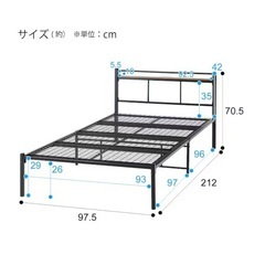 シングルベッド　フレーム　マットレス付きの画像