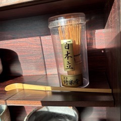 お茶セットの画像