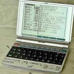 新品❗️シャープ「Papyrus」電子辞書 PW-9920の画像