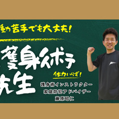 「これで安心☆」現実に役立つ護身術！体力いらずの簡単技術と防犯知識。　もしもの時に備えて！本当に役立つ護身術を学びます。女性も出来る現実的技術を伝授します！防犯最新座学も知り、「安心」と「自信」を手に☆の画像