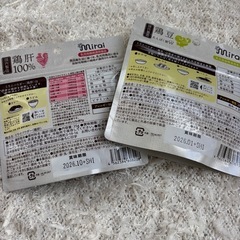 ミライパウダー鶏肝　鶏豆の画像