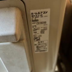 ダイキンルームエアコン2015年の画像