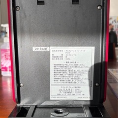 ネスプレッソの画像